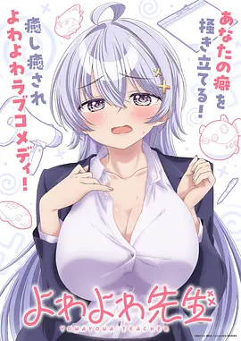热烈 海报