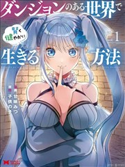 重生之我在都市 海报